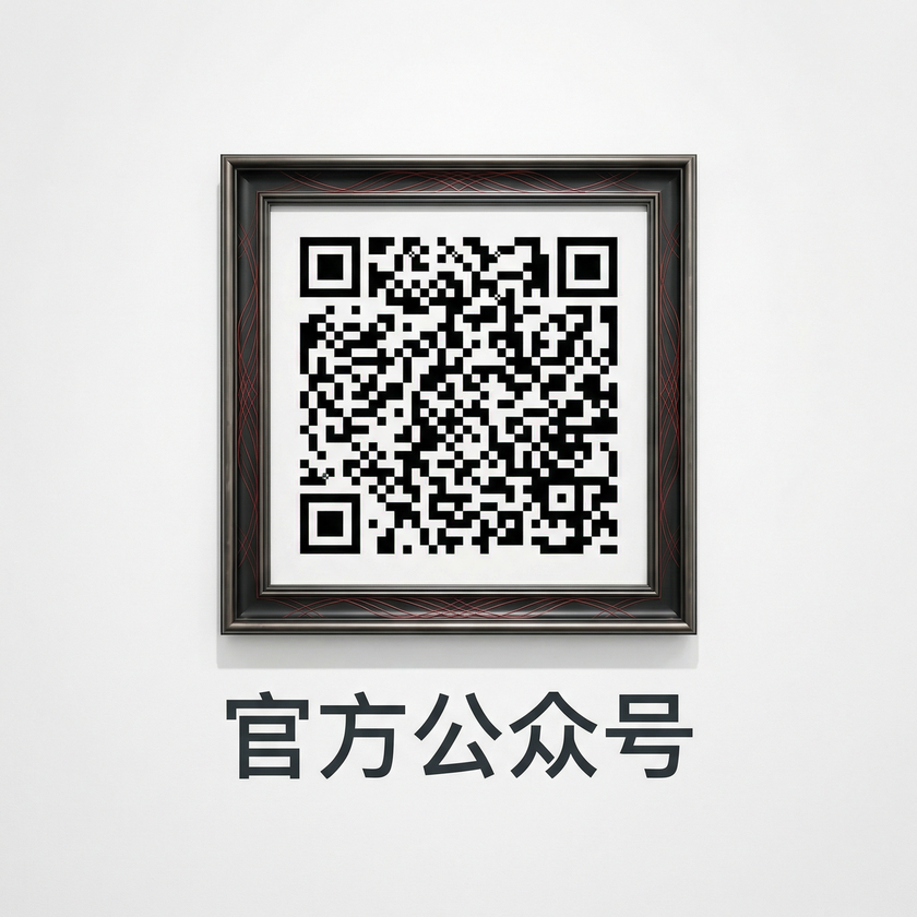 抖荫公众号二维码